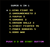 8合1(Super HIK 8-in-1 King Fighter)