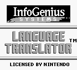 IG系统-法语翻译