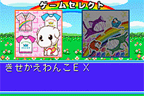 2088 - 双子系列7-变装小狗EX+彩虹魔术方块2 (日)