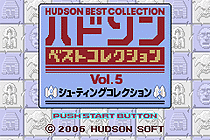 2448 - 哈德森精选集 Vol.5 (日)