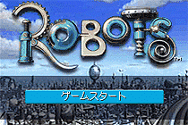 2468 - 机器人 (日)
