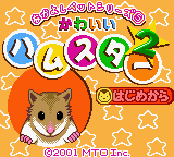 1000 - 宠物系列-可爱鼠2 (日)
