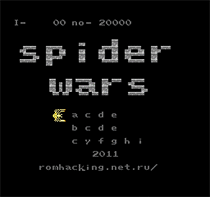 蜘蛛的战争
