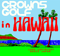 夏威夷高尔夫球