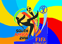国际足盟大赛 FIFA 2010