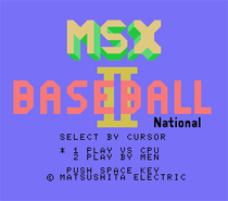MSX棒球二代