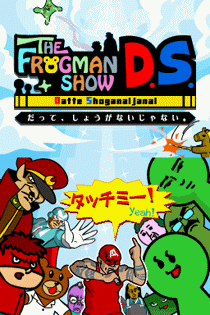 1578 - 蛙男秀DS (日)