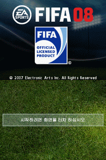 1965 - 国际足盟大赛 FIFA 08 (韩)