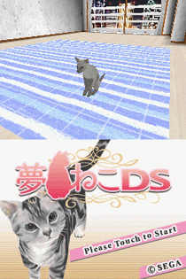 2278 - 梦猫DS (日)