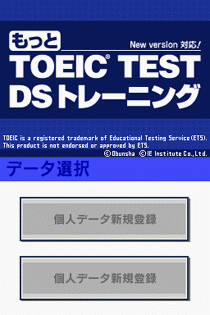 2430 - TOEIC测验DS-强化训练 (日)