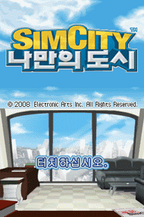 2755 - 模拟城市-建筑大师 (韩)