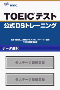 5522 - 官方TOEIC考试DS-训练 (日)