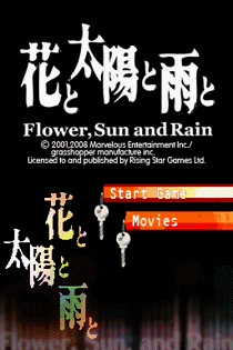 2963 - 花,太阳和雨 (欧)