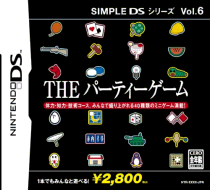 0207 - 简单DS系列第6弹：派对游戏集