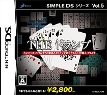 0472 - 简单DS系列5-纸牌 (日)