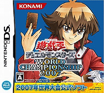 0904 - 游戏王-世界冠军2007 (日)
