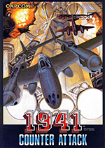 1941-反击战 海报封面