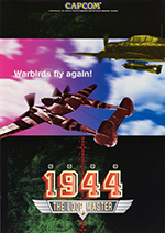 1944-空翻大师 日版海报封面